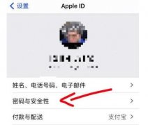 苹果手机id账号有什么用途（去哪购买苹果id账号）